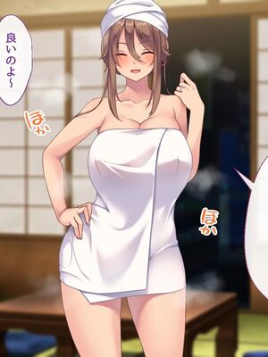 [むらパラ!] 焼きそば屋台の元ヤン人妻と出会ったあの夏_0179_0_179