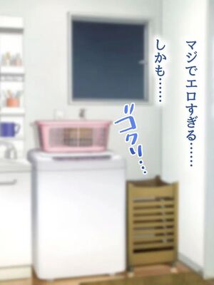 [むらパラ!] 焼きそば屋台の元ヤン人妻と出会ったあの夏_0183_0_183