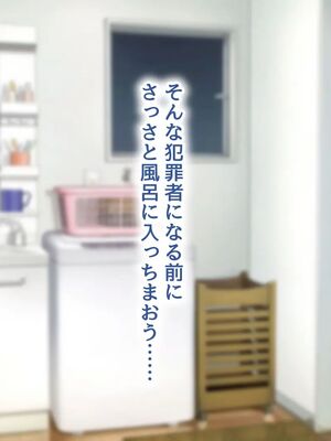 [むらパラ!] 焼きそば屋台の元ヤン人妻と出会ったあの夏_0185_0_185