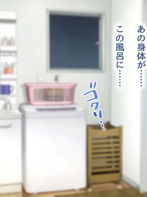 [むらパラ!] 焼きそば屋台の元ヤン人妻と出会ったあの夏_0186_0_186
