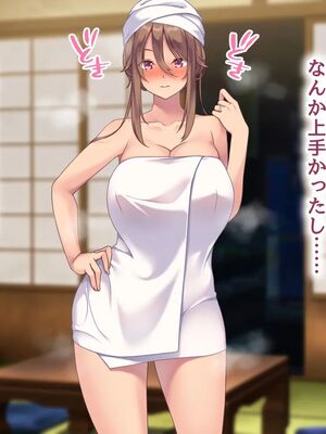 [むらパラ!] 焼きそば屋台の元ヤン人妻と出会ったあの夏_0193_0_193