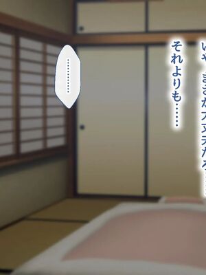 [むらパラ!] 焼きそば屋台の元ヤン人妻と出会ったあの夏_0234_0_234