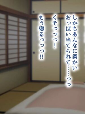 [むらパラ!] 焼きそば屋台の元ヤン人妻と出会ったあの夏_0235_0_235