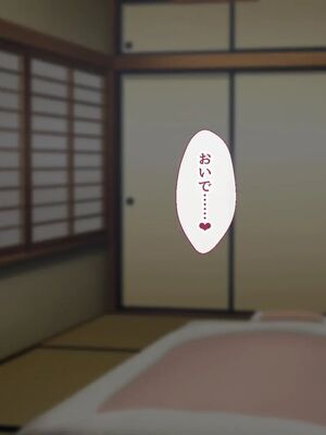 [むらパラ!] 焼きそば屋台の元ヤン人妻と出会ったあの夏_0280_0_280