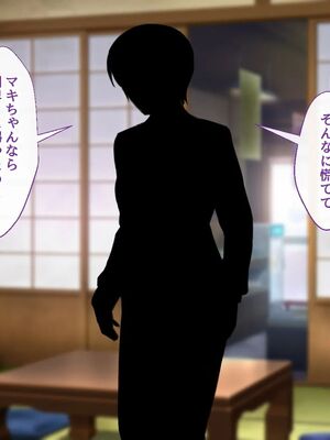 [むらパラ!] 焼きそば屋台の元ヤン人妻と出会ったあの夏_0284_0_284