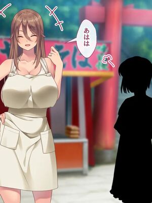 [むらパラ!] 焼きそば屋台の元ヤン人妻と出会ったあの夏_0290_0_290