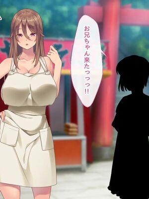 [むらパラ!] 焼きそば屋台の元ヤン人妻と出会ったあの夏_0291_0_291