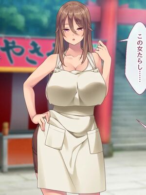 [むらパラ!] 焼きそば屋台の元ヤン人妻と出会ったあの夏_0295_0_295