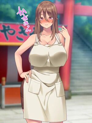 [むらパラ!] 焼きそば屋台の元ヤン人妻と出会ったあの夏_0297_0_297