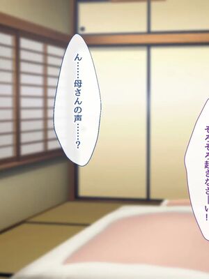 [むらパラ!] 焼きそば屋台の元ヤン人妻と出会ったあの夏_1001_2_3