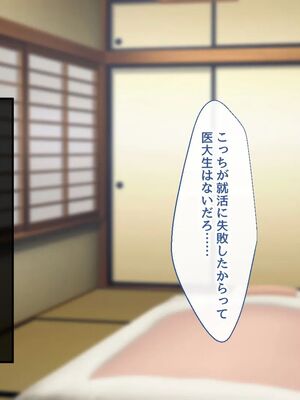 [むらパラ!] 焼きそば屋台の元ヤン人妻と出会ったあの夏_1003_2_5