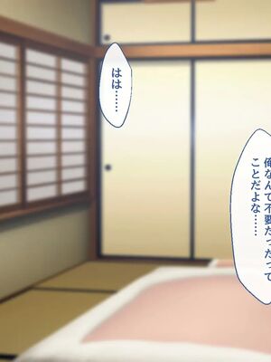 [むらパラ!] 焼きそば屋台の元ヤン人妻と出会ったあの夏_1004_2_6