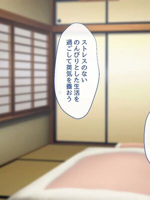 [むらパラ!] 焼きそば屋台の元ヤン人妻と出会ったあの夏_1005_2_7
