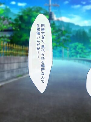 [むらパラ!] 焼きそば屋台の元ヤン人妻と出会ったあの夏_1009_2_11