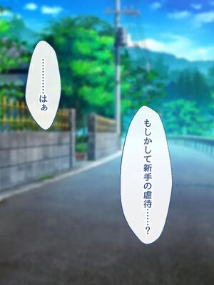 [むらパラ!] 焼きそば屋台の元ヤン人妻と出会ったあの夏_1010_2_12