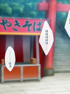 [むらパラ!] 焼きそば屋台の元ヤン人妻と出会ったあの夏_1013_2_15