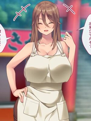 [むらパラ!] 焼きそば屋台の元ヤン人妻と出会ったあの夏_1020_2_22