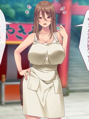 [むらパラ!] 焼きそば屋台の元ヤン人妻と出会ったあの夏_1022_2_24