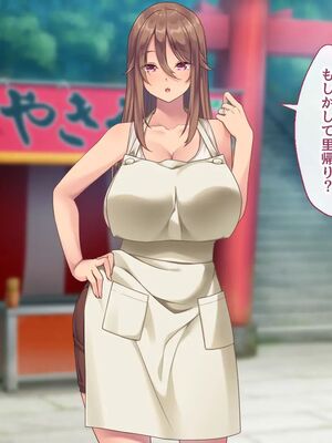 [むらパラ!] 焼きそば屋台の元ヤン人妻と出会ったあの夏_1024_2_26