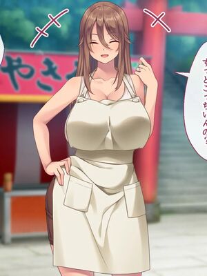 [むらパラ!] 焼きそば屋台の元ヤン人妻と出会ったあの夏_1025_2_27