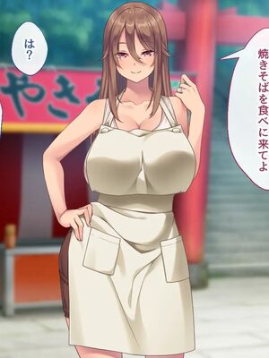 [むらパラ!] 焼きそば屋台の元ヤン人妻と出会ったあの夏_1028_2_30