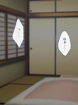 [むらパラ!] 焼きそば屋台の元ヤン人妻と出会ったあの夏_1066_2_68
