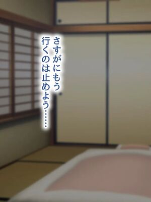 [むらパラ!] 焼きそば屋台の元ヤン人妻と出会ったあの夏_1067_2_69