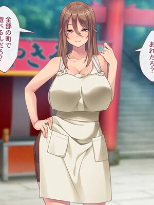 [むらパラ!] 焼きそば屋台の元ヤン人妻と出会ったあの夏_1077_2_79