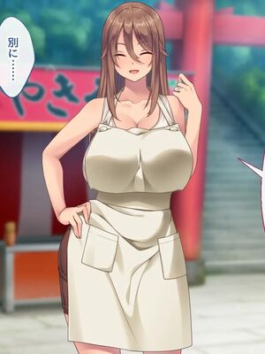 [むらパラ!] 焼きそば屋台の元ヤン人妻と出会ったあの夏_1078_2_80