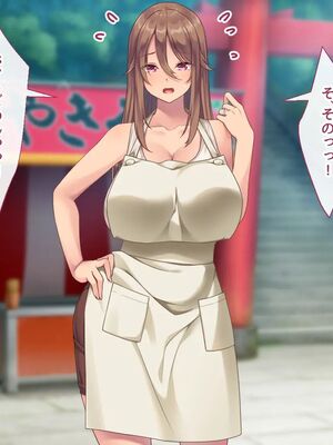 [むらパラ!] 焼きそば屋台の元ヤン人妻と出会ったあの夏_1081_2_83