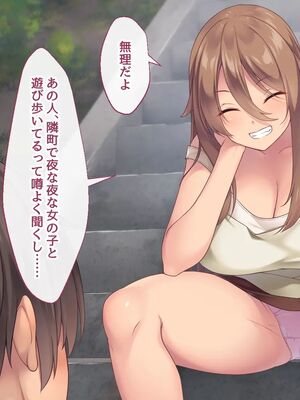 [むらパラ!] 焼きそば屋台の元ヤン人妻と出会ったあの夏_1104_2_106