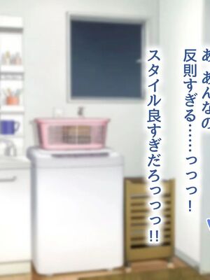 [むらパラ!] 焼きそば屋台の元ヤン人妻と出会ったあの夏_1180_2_182
