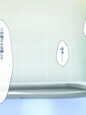 [むらパラ!] 焼きそば屋台の元ヤン人妻と出会ったあの夏_1219_2_221