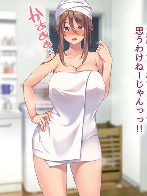 [むらパラ!] 焼きそば屋台の元ヤン人妻と出会ったあの夏_1223_2_225