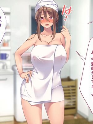 [むらパラ!] 焼きそば屋台の元ヤン人妻と出会ったあの夏_1226_2_228
