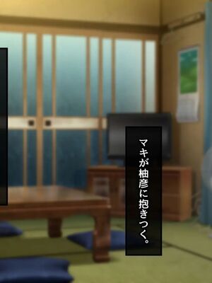 [むらパラ!] 焼きそば屋台の元ヤン人妻と出会ったあの夏_1415_2_417