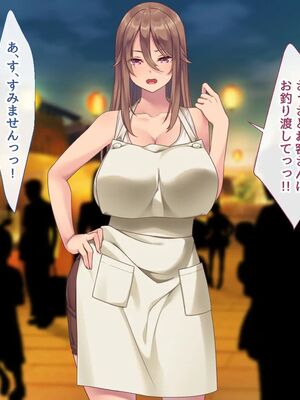 [むらパラ!] 焼きそば屋台の元ヤン人妻と出会ったあの夏_1441_2_443