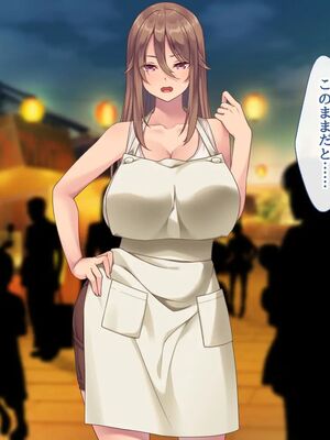 [むらパラ!] 焼きそば屋台の元ヤン人妻と出会ったあの夏_1442_2_444
