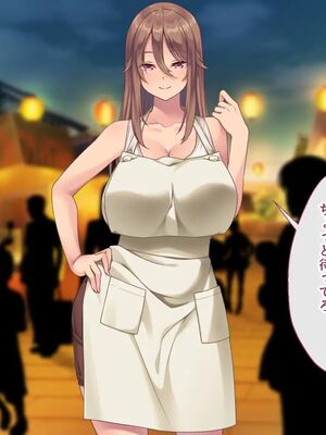 [むらパラ!] 焼きそば屋台の元ヤン人妻と出会ったあの夏_1446_2_448