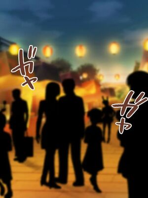 [むらパラ!] 焼きそば屋台の元ヤン人妻と出会ったあの夏_1447_2_449