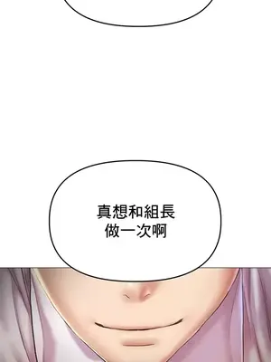 神的女人 1-24話[完結]_001004