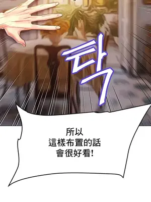 神的女人 1-24話[完結]_001005