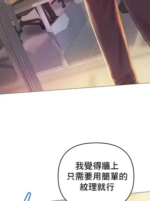 神的女人 1-24話[完結]_001008