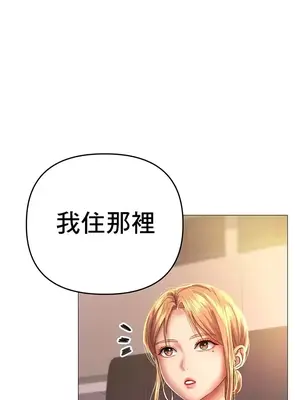 神的女人 1-24話[完結]_001012
