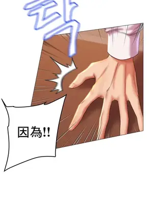 神的女人 1-24話[完結]_001013