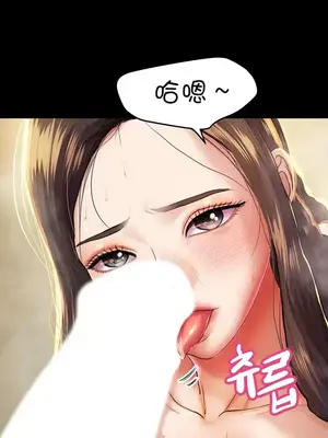 神的女人 1-24話[完結]_001016