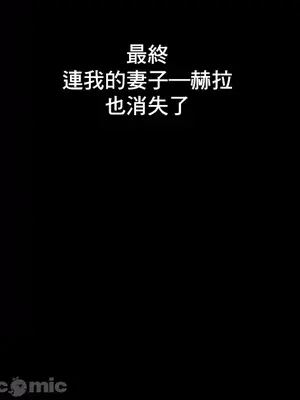神的女人 1-24話[完結]_001026