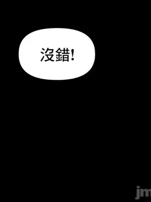 神的女人 1-24話[完結]_001031