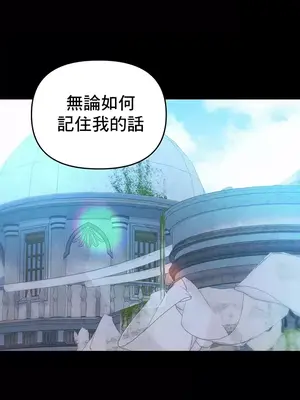 神的女人 1-24話[完結]_001034
