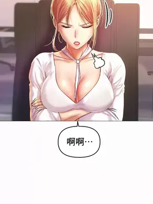 神的女人 1-24話[完結]_001037